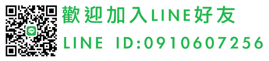 我想要申請